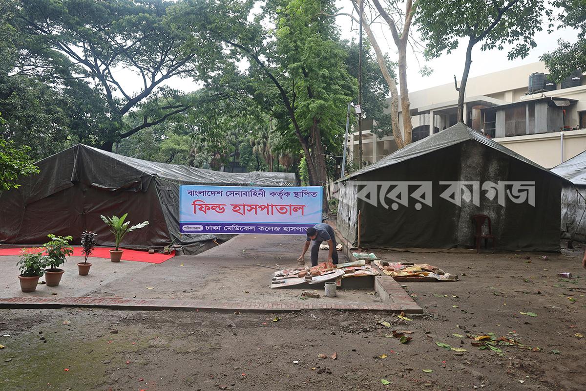ঢাকা মেডিকেল কলেজ হাসপাতাল